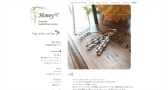Desktop Screenshot of honey.banbi.net