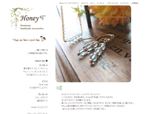Tablet Screenshot of honey.banbi.net