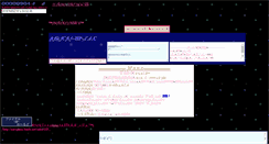 Desktop Screenshot of narugami.banbi.net