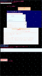 Mobile Screenshot of narugami.banbi.net